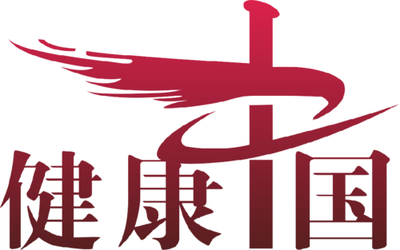 以黨建為統(tǒng)領(lǐng)，全面實(shí)施健康中國(guó)戰(zhàn)略——論新時(shí)代健康中國(guó)建設(shè)的政治保障與實(shí)踐路徑