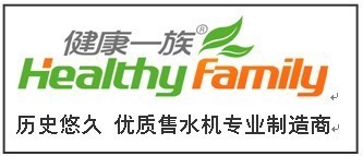中國(guó)獨(dú)家專利產(chǎn)品自動(dòng)售冰機(jī)助力健康中國(guó)建設(shè)