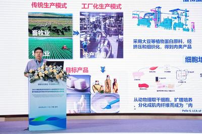風(fēng)味之旅 傳統(tǒng)發(fā)酵的科技蛻變與健康賦能——2023釀造食品科技創(chuàng)新年會(huì)側(cè)記